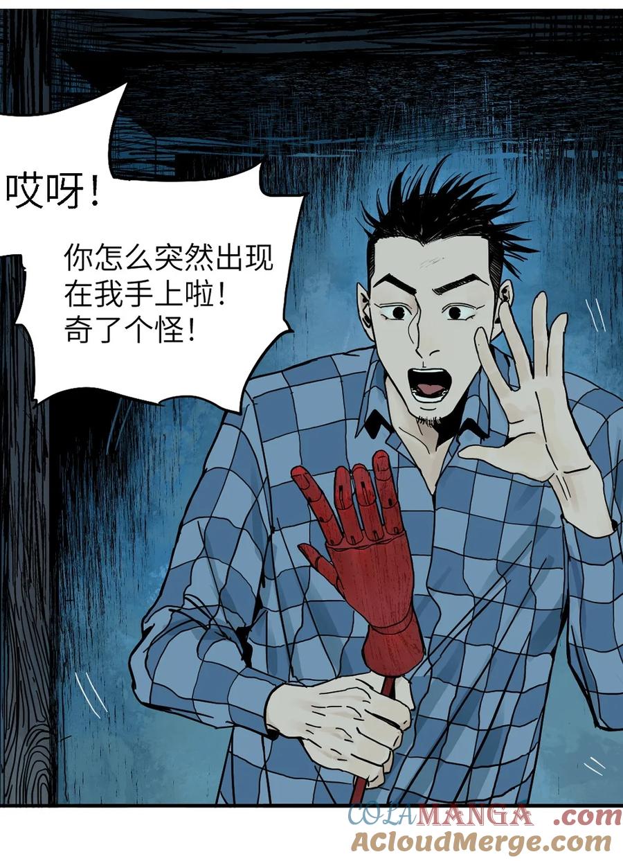 第48页
