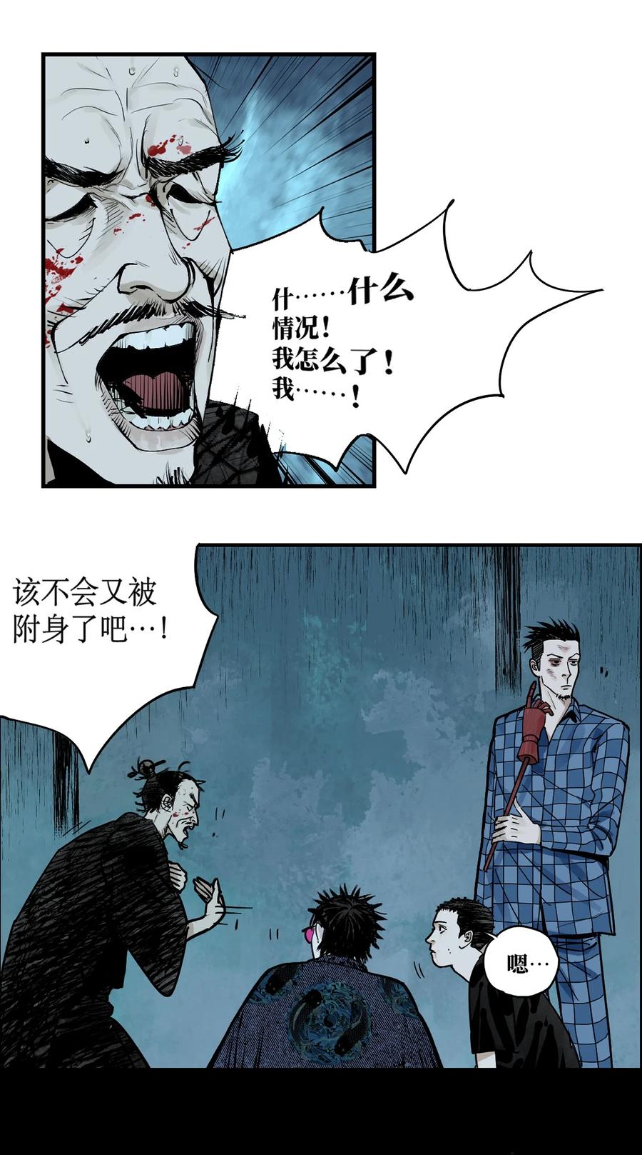 第53页