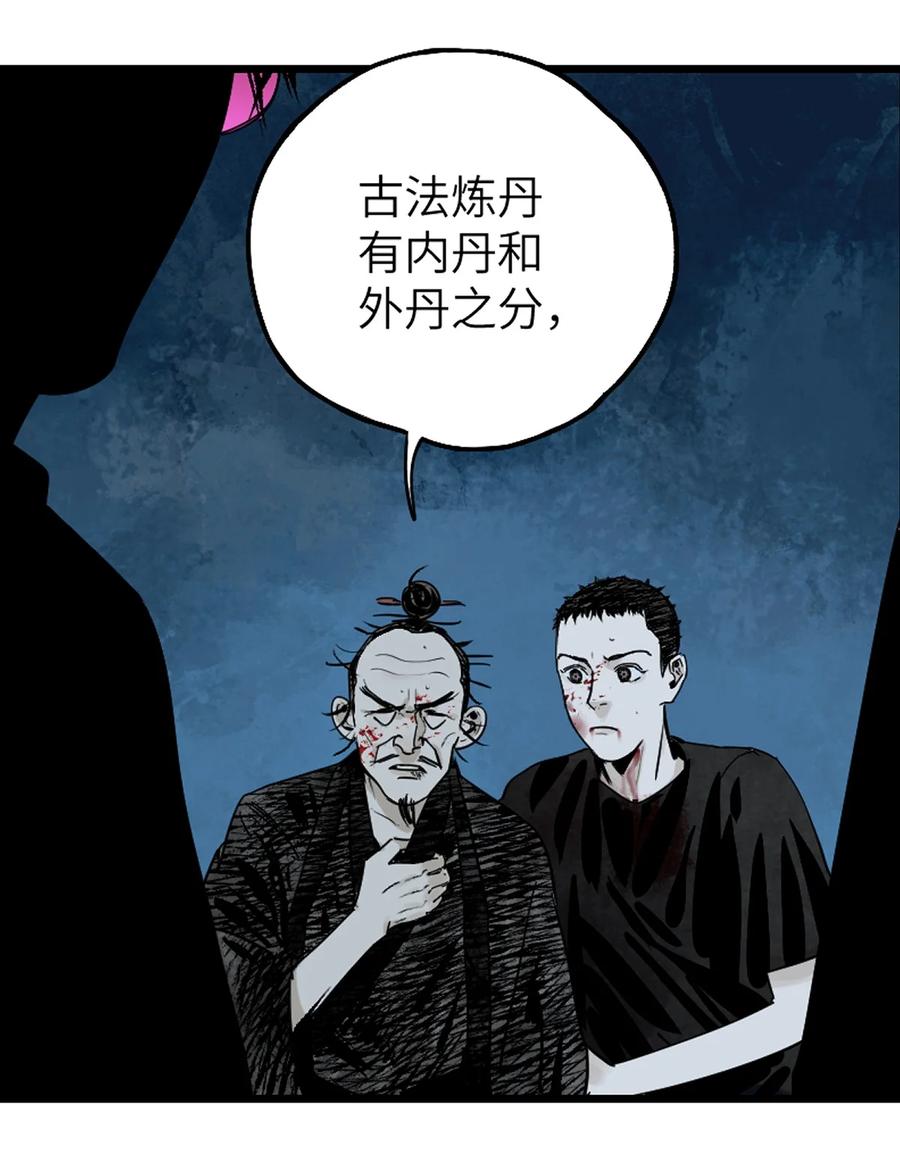 第100页
