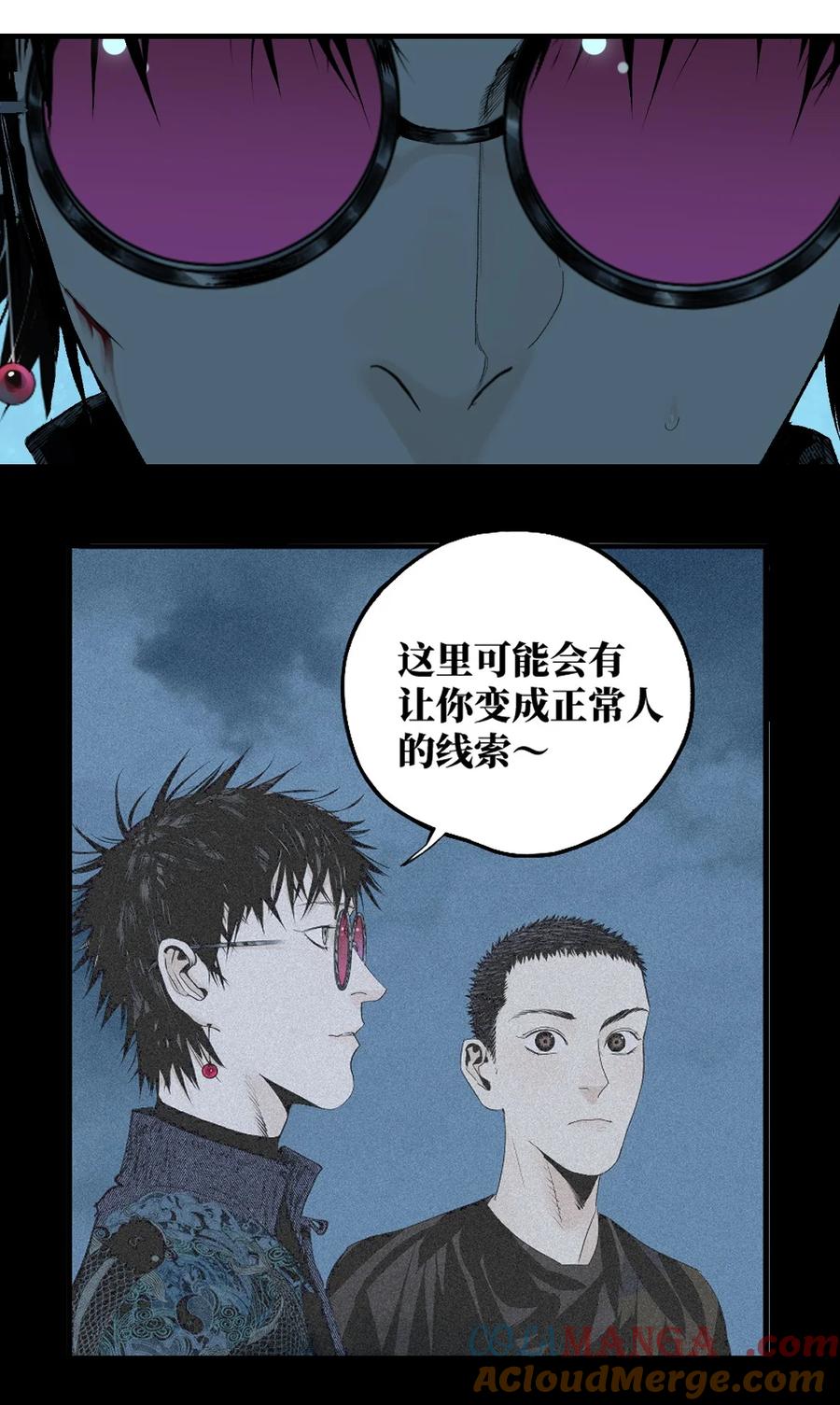 第113页