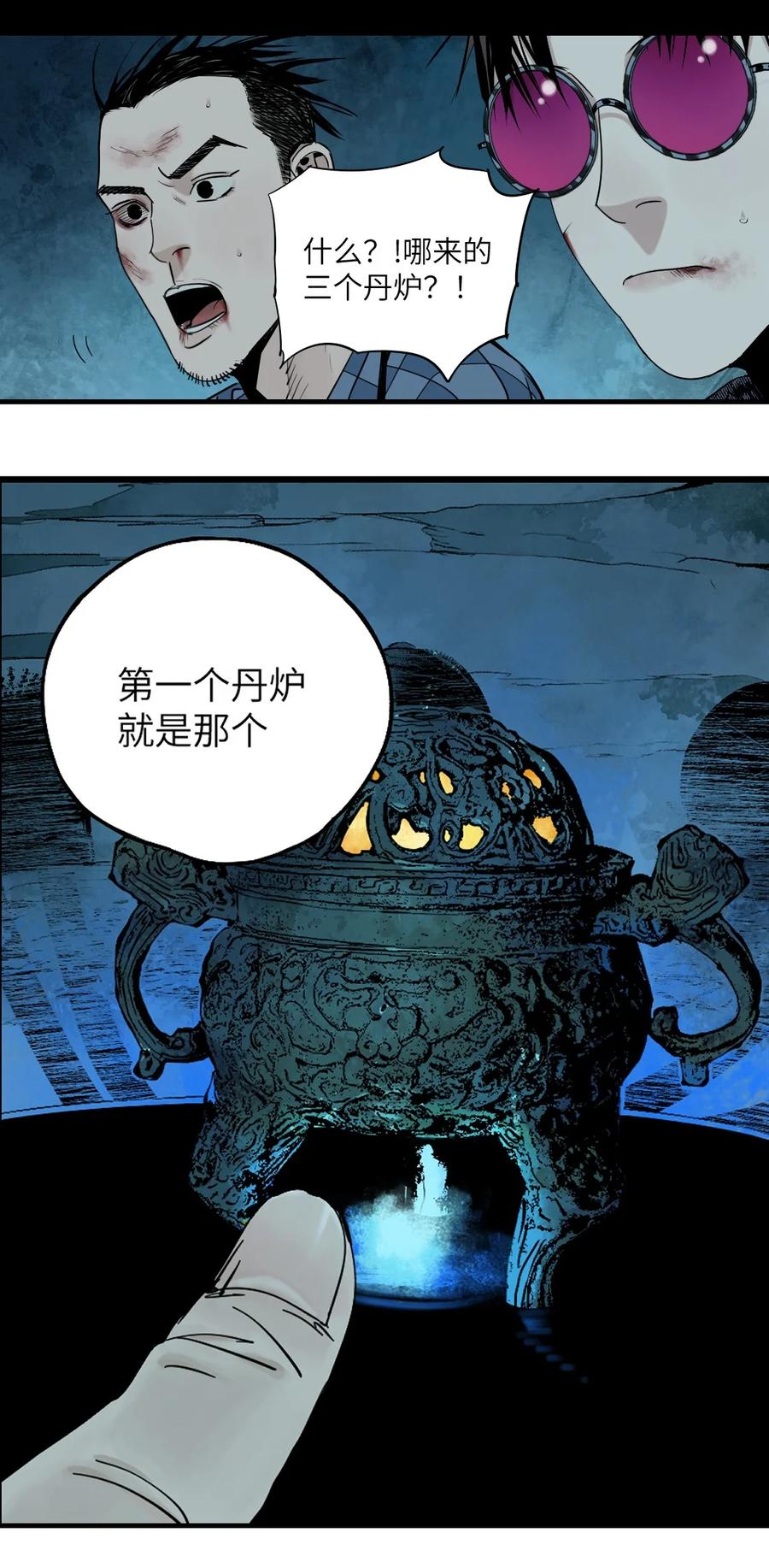 第90页