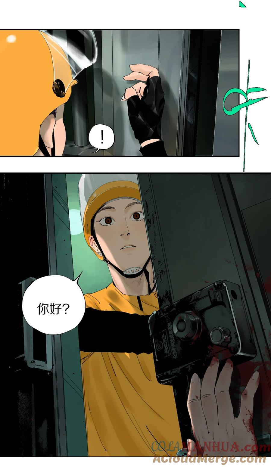 第33页