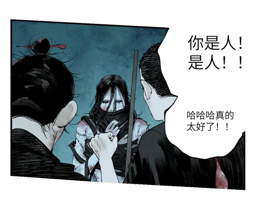 第203页