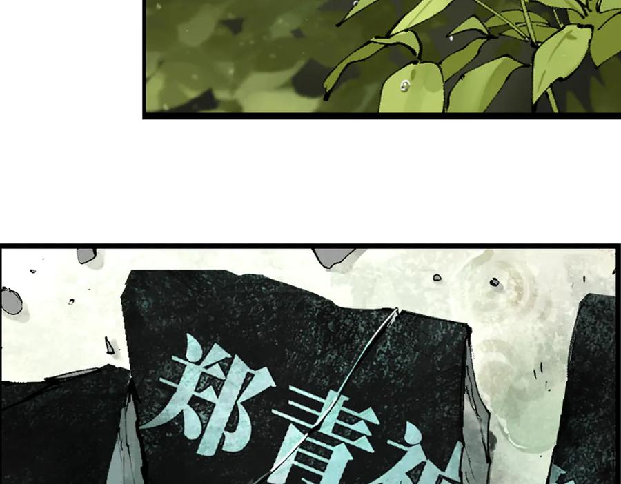 第238页