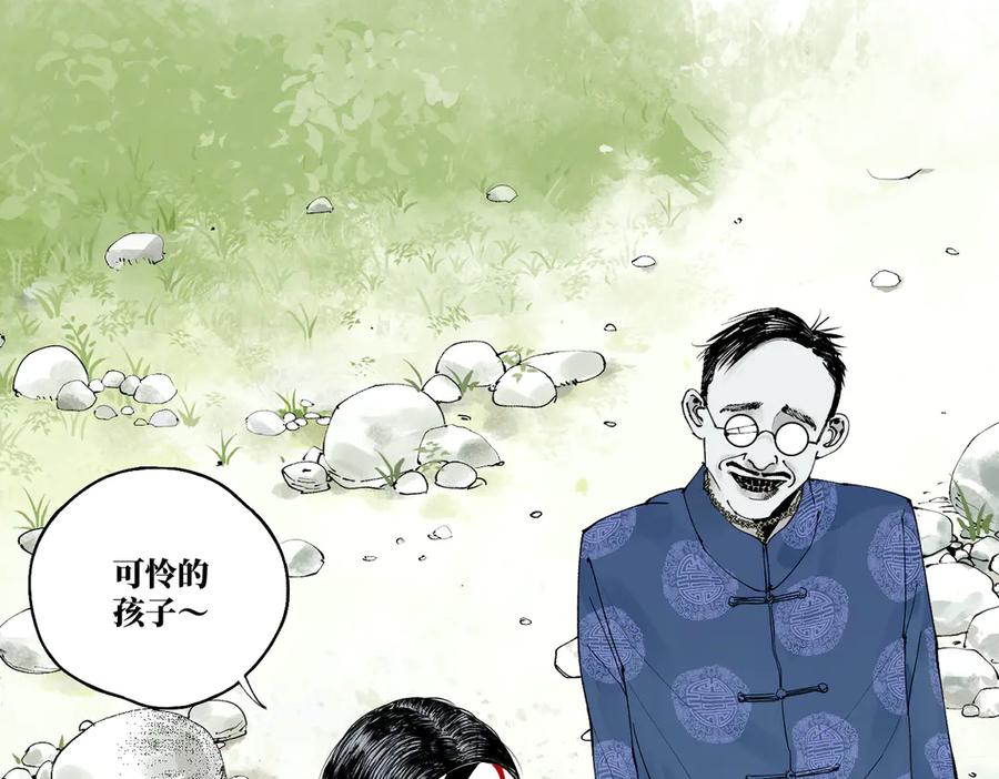 第288页