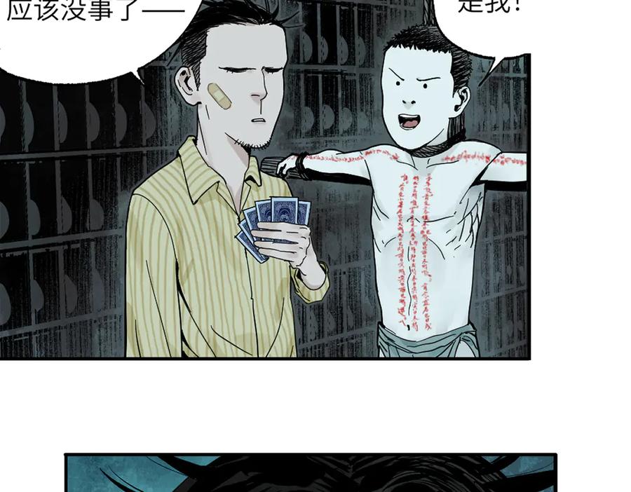 第116页