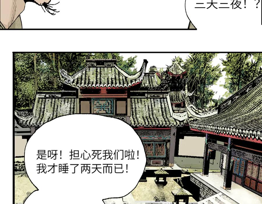 第140页