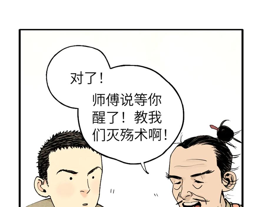 第191页