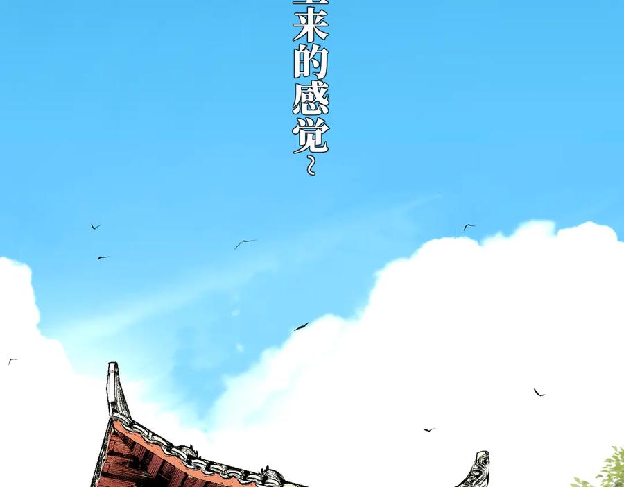 第203页