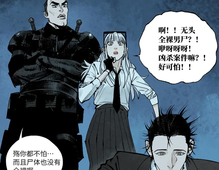 第210页