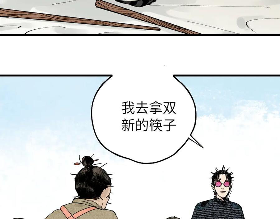 第218页