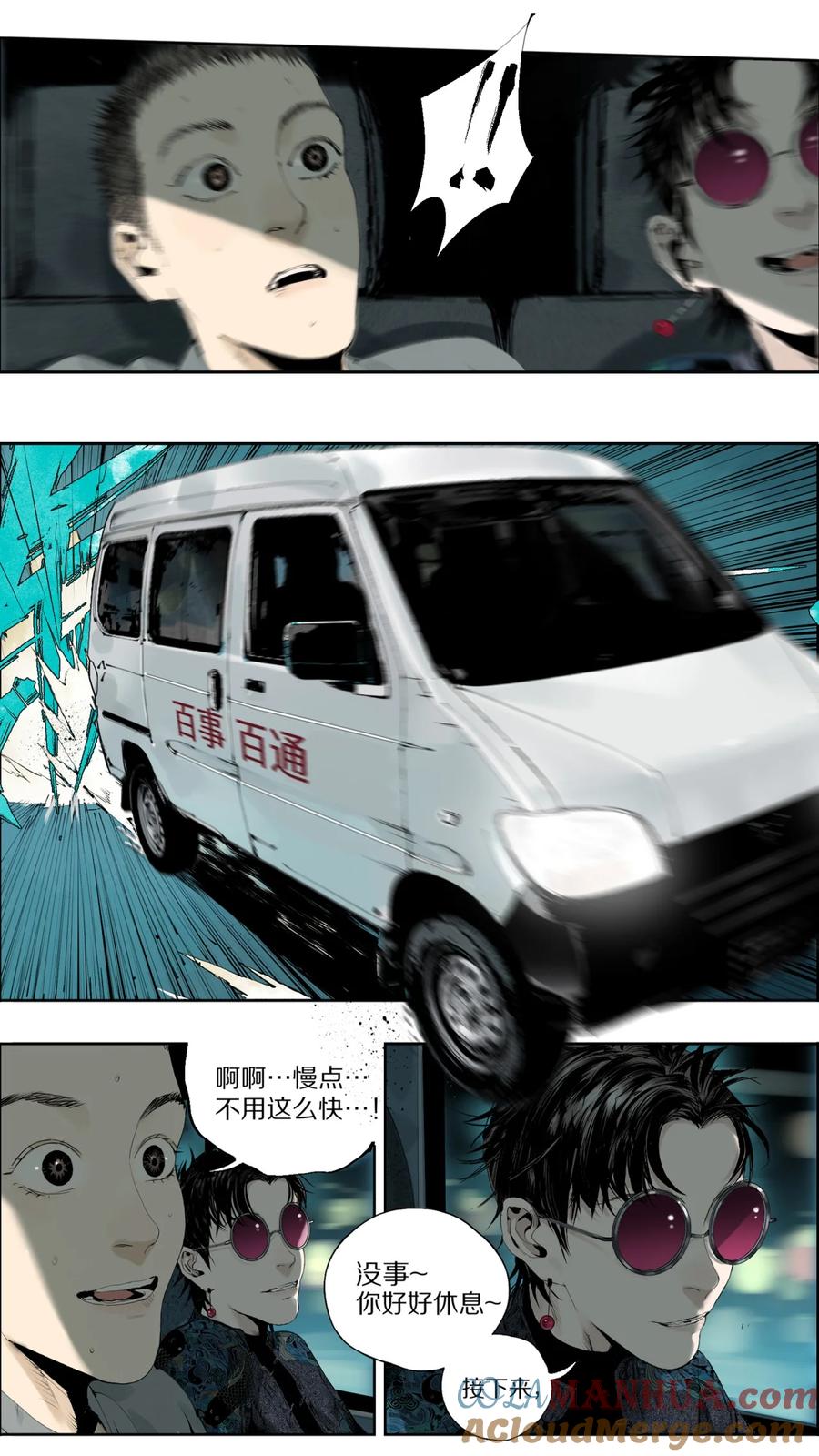 第61页