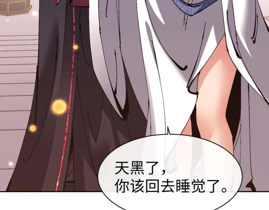 第191页