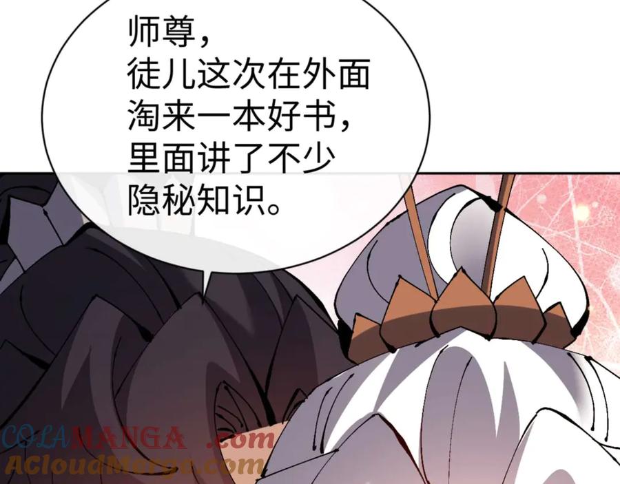 第193页