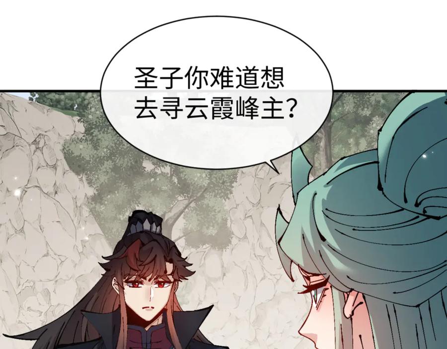 第124页