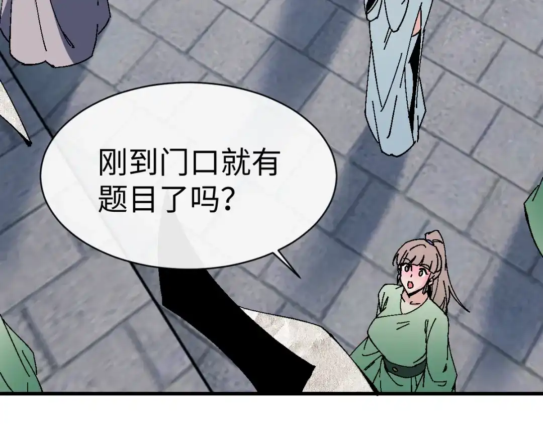 第153页