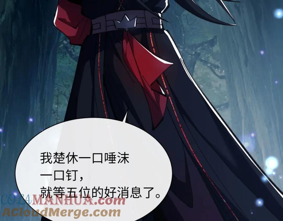 第173页
