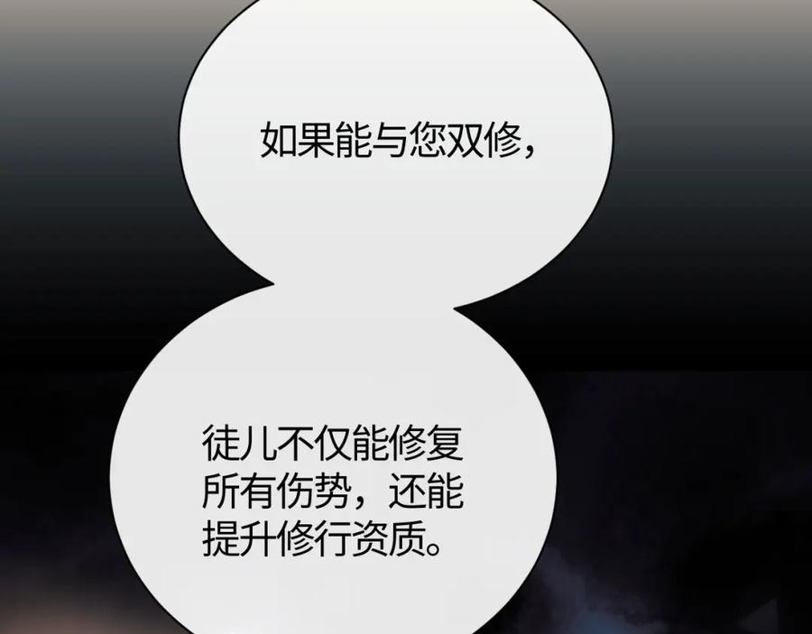 第202页