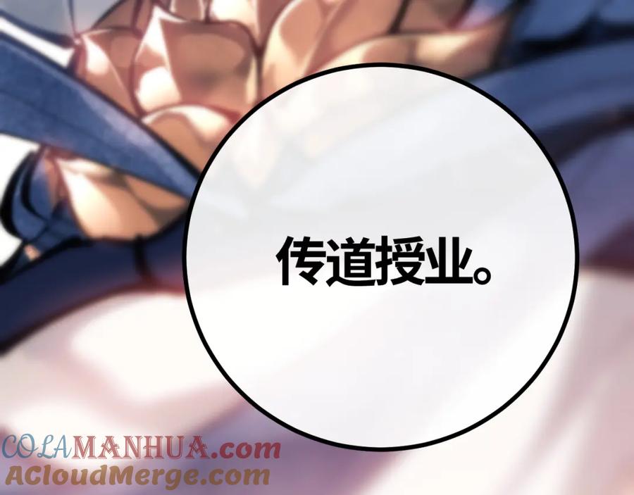 第233页
