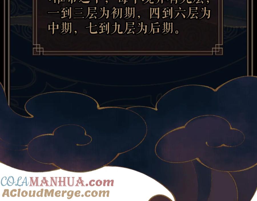 第241页