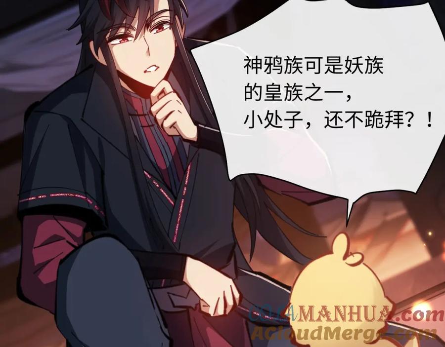 第173页