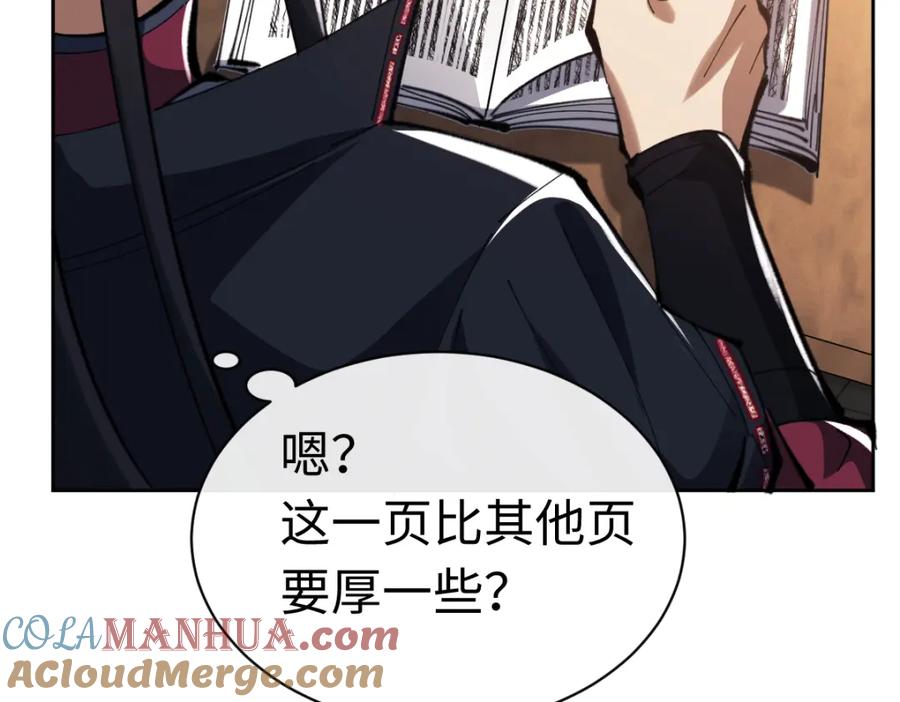 第161页