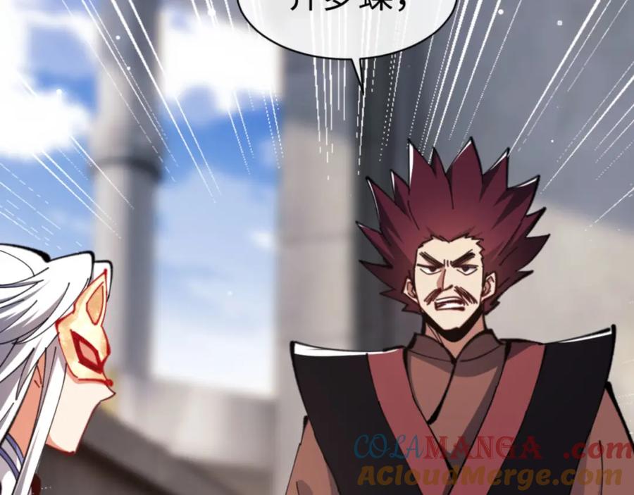 第181页