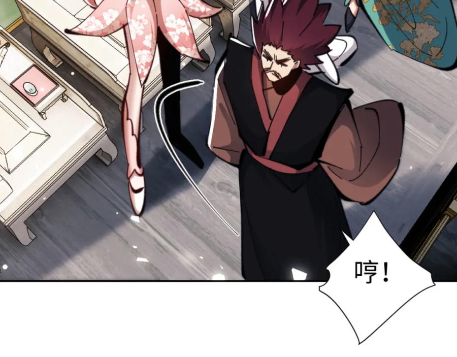 第196页