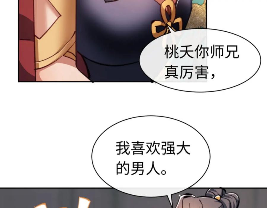 第199页