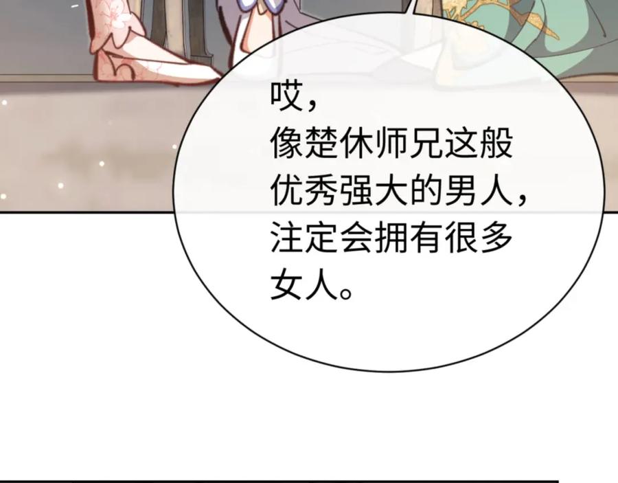 第202页