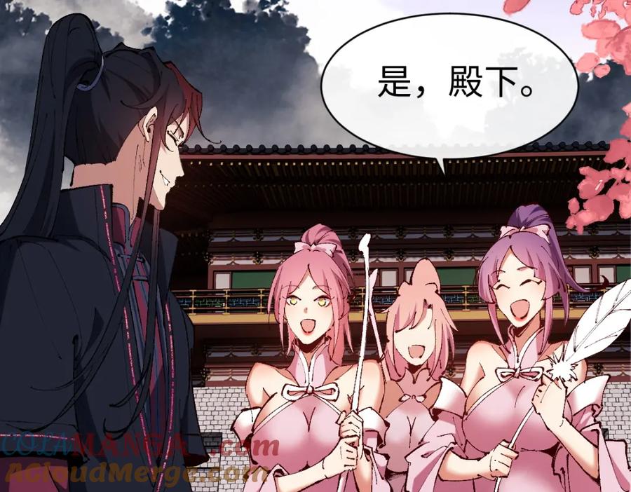 第173页