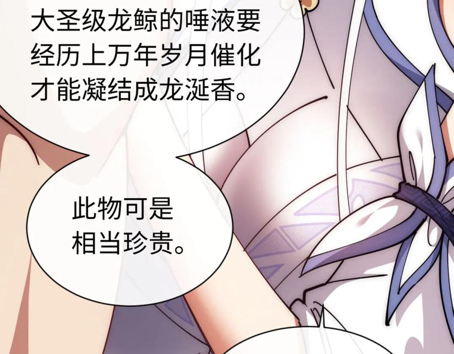 第196页