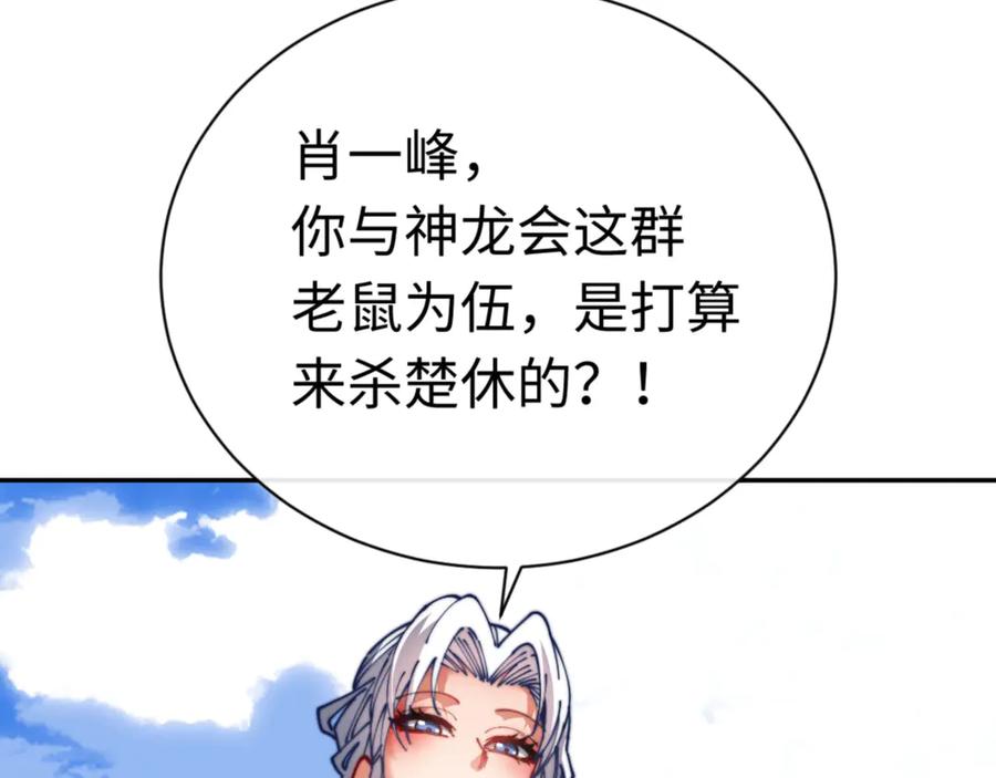 第204页