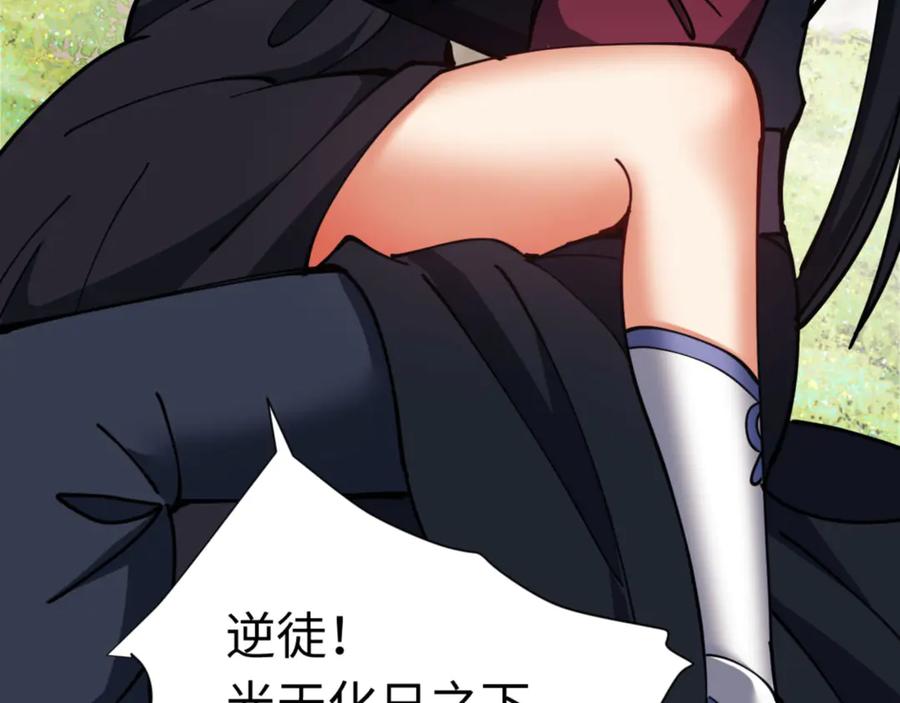 第190页