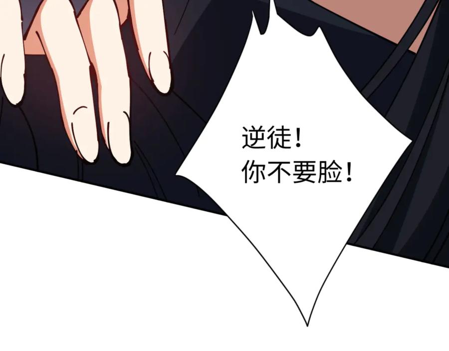 第196页