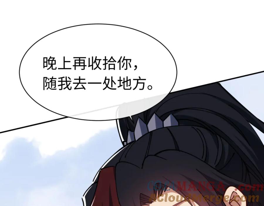 第197页