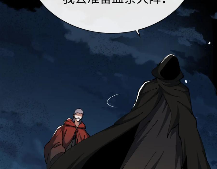 第190页