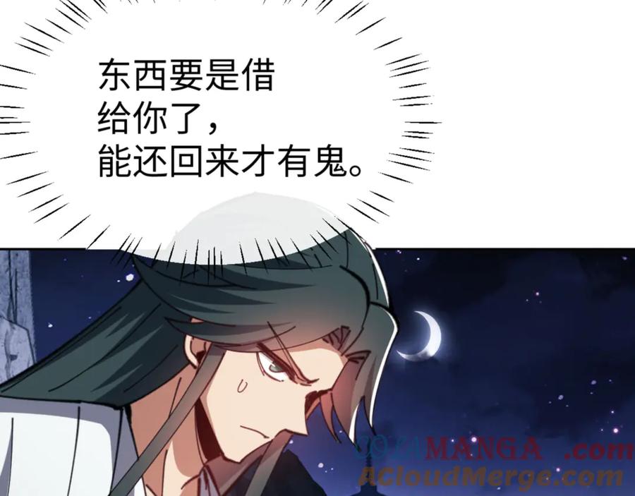 第161页