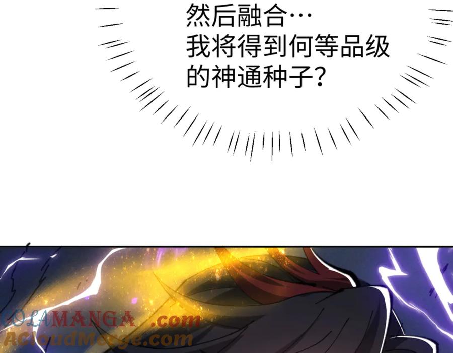 第197页