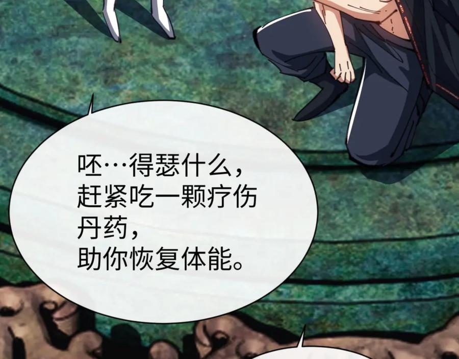 第170页