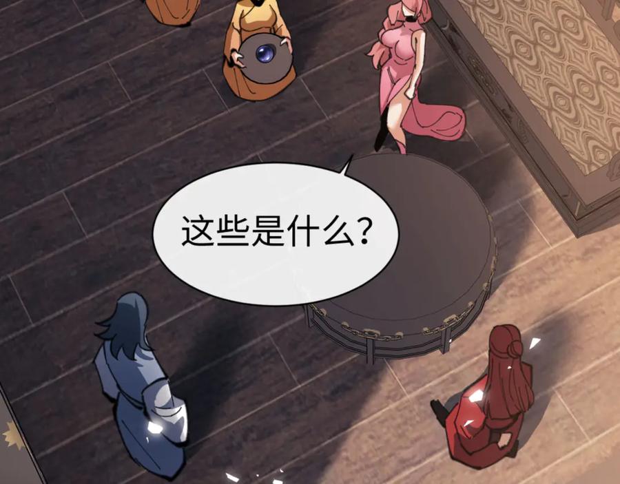 第172页