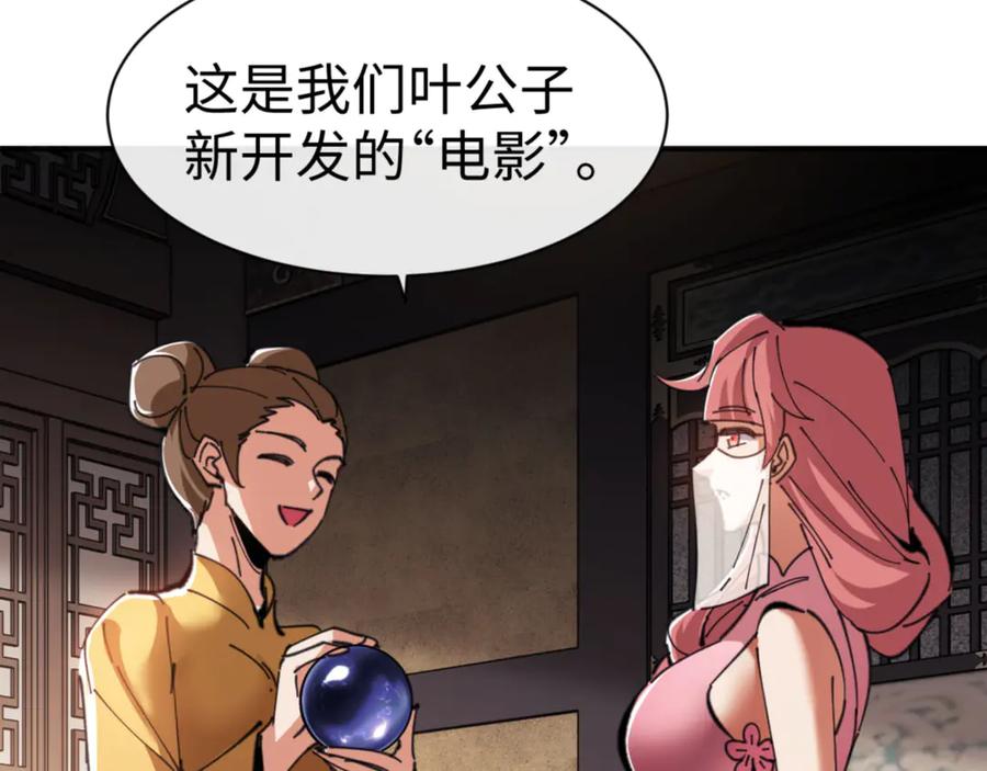 第174页