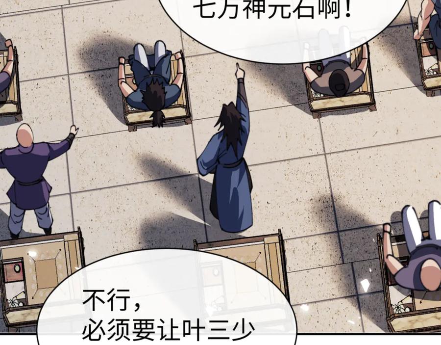 第179页
