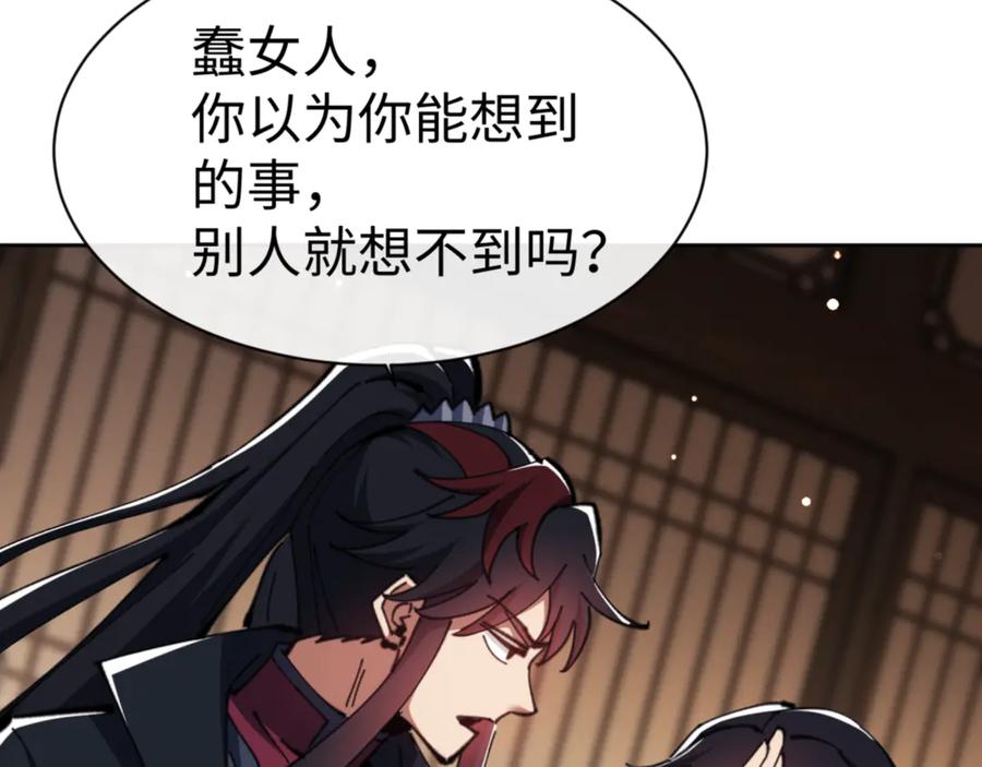 第176页