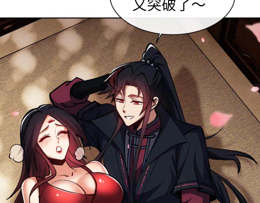 第124页