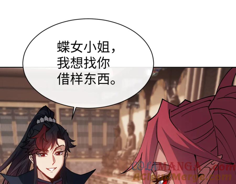 第169页