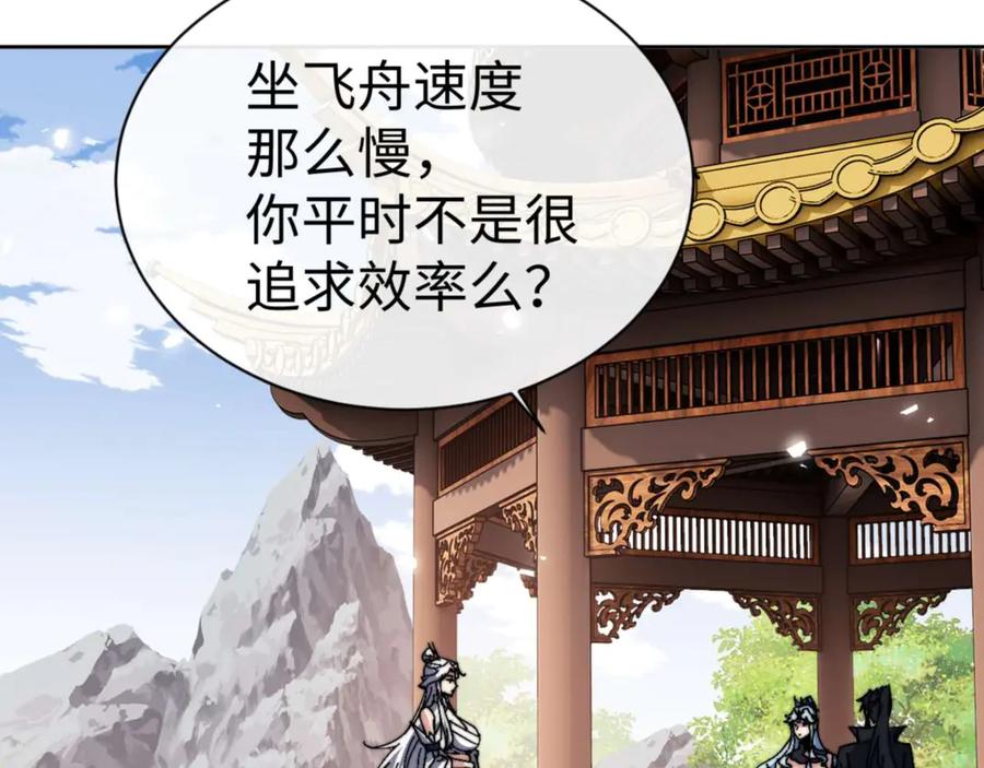 第172页