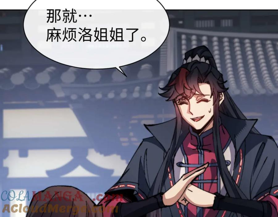第169页
