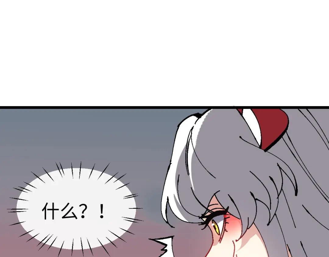 师尊：这个冲师逆徒才不是圣子 第184话 第128页