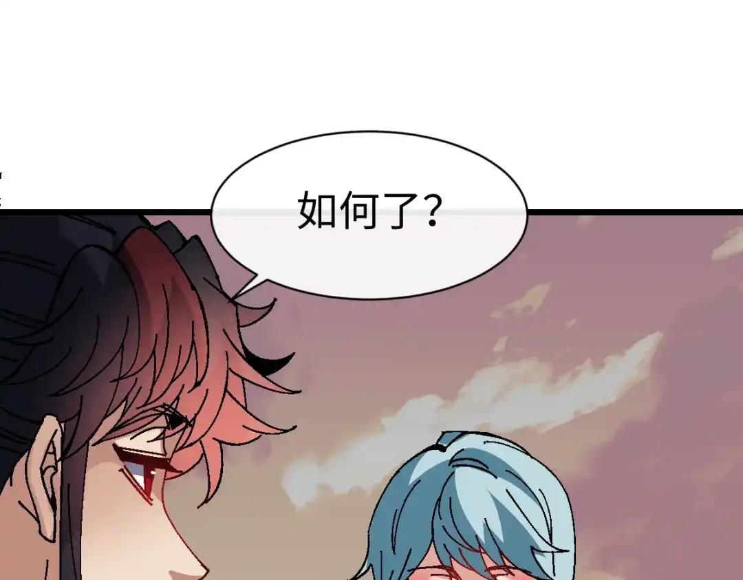 师尊：这个冲师逆徒才不是圣子 第184话 第146页